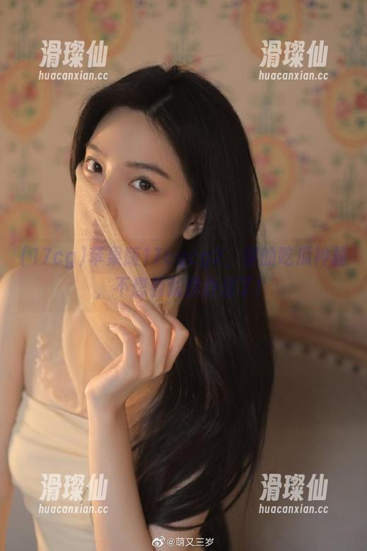 苹果版17cgcg2，你的吃瓜神器，不想看就没办法了！-滑璨仙