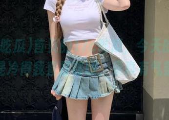 首页的17c吃瓜，今天的秀演真是冷得我直打哆嗦，果真有气氛！
