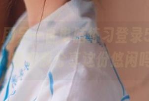 用另一台电脑练习登录51cg.com，能和我分享这份悠闲吗？