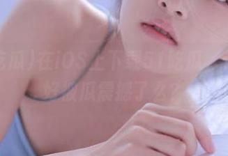 在iOS上下载51吃瓜，你准备好被瓜震撼了么？