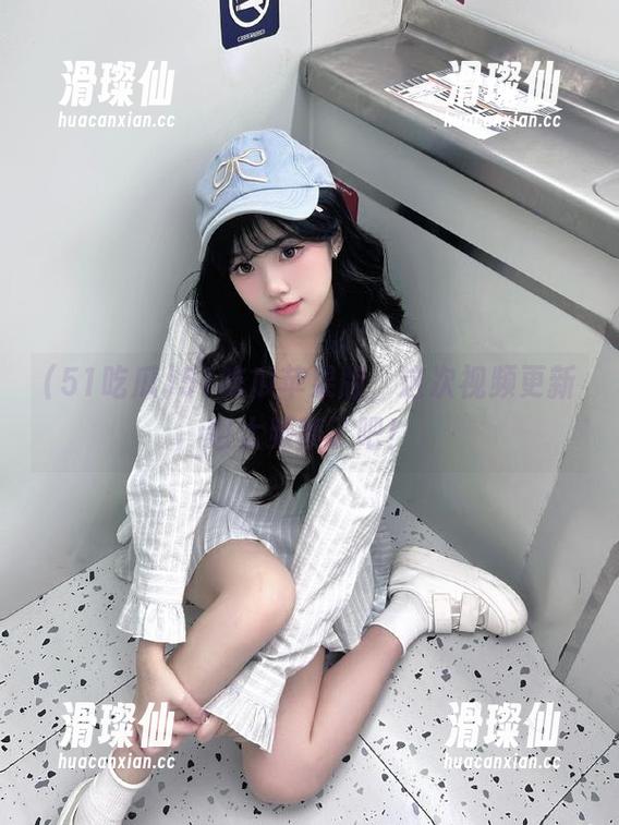 51吃瓜苹果版,这次视频更新也太频繁了吧!-滑璨仙 51吃瓜苹果版,这次视频更新也太频繁了吧!-滑璨仙