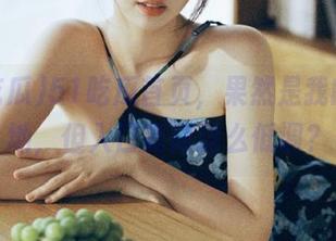 51吃瓜首页，果然是我的新天地，但入口真得这么低调？