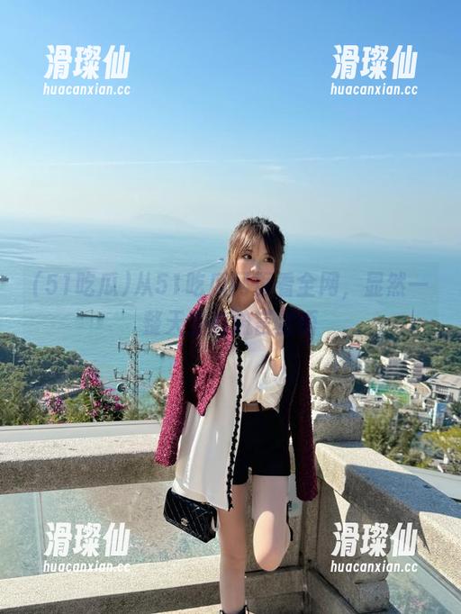 从51吃瓜网页看全网，显然一整天空的流言蜚语-滑璨仙