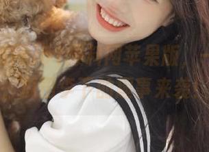 51爆料网苹果版，一指点开，瓜田李下的趣事来袭！