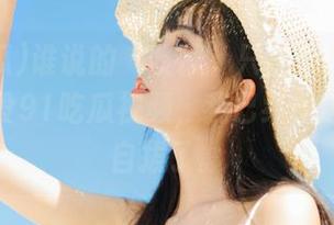 谁说的“收藏”只是个玩意儿？看完这段91吃瓜视频，我已经陷进去无法自拔了。