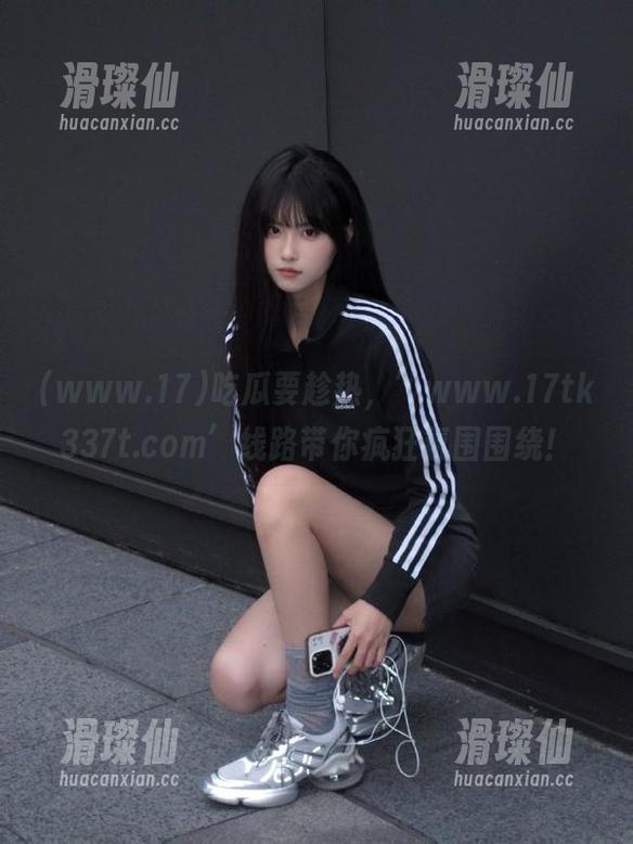 吃瓜要趁热,’www.17tk337t.com’线路带你疯狂氛围围绕!-滑璨仙 吃瓜要趁热,’www.17tk337t.com’线路带你疯狂氛围围绕!-滑璨仙