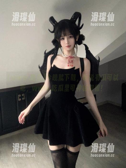 今晚就下载，听说有瓜可以吃，www.吃瓜里可神秘得很！-滑璨仙