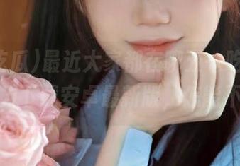 最近大家都在聊五一吃瓜，在线无压力下载安卓最新版，怎能不试试？