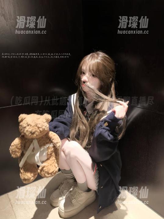 从此随时随地，各种无聊直播尽在吃瓜网app在线观看中！-滑璨仙