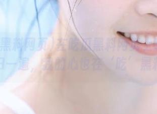 在吃瓜黑料网页上随便在线扫一遍，我的心也在‘吃’黑料！