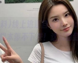 线上追逐自动挡，ios里的国产黑料根本停不下来！这瓜甜到不行！