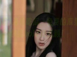 海角吃瓜，免费的瓜果摊，看你能hold住几颗！