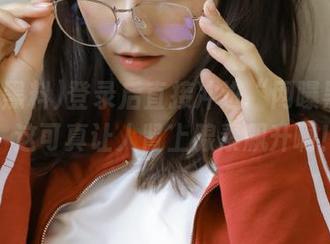 登录后直接冲进“网曝黑料”，这可真让人肾上腺素飙升啊！