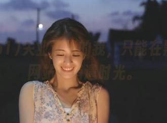失业边缘的我，只能在黑料51网站上消遣时光。