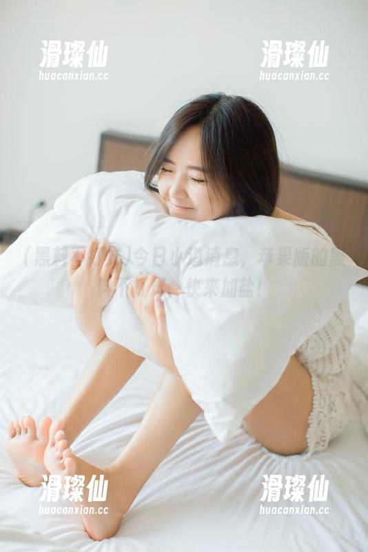今日小道消息，苹果版的黑料不打烊，快来加盐！-滑璨仙