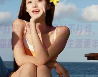 首页的黑料不打烊，下载一点“甜酸辣”，让八卦生活更丰富！