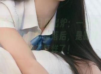 今日瓜出炉：一言不合就翻车，吃瓜群众们可别落后，是时候下载黑料不打烊了！
