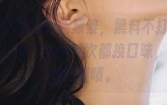 更新频繁，黑料不打烊换个名字怎么说？就像每次都换口味，总让人期待啧啧。