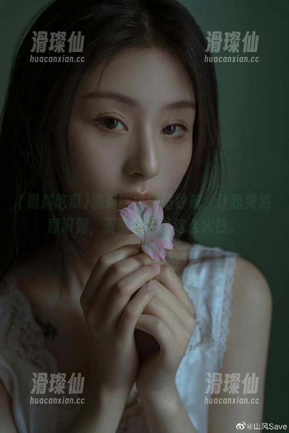 黑料吃瓜网站导航,让我突然意识到,资源也可以这么火热。-滑璨仙 黑料吃瓜网站导航,让我突然意识到,资源也可以这么火热。-滑璨仙