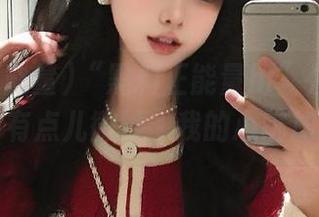 “黑料正能量hl”发布的内幕，有点儿微妙，我的心跳加速！