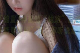 神秘的“线路”就藏在“黑料正能量官网”里，你听说过吗？