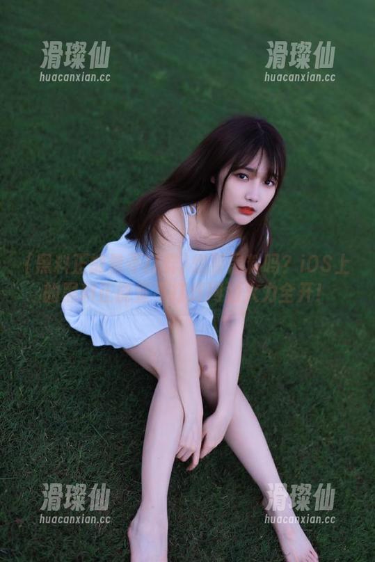 想要黑料吗?iOS上的黑料正能量不打烊网站火力全开!-滑璨仙 想要黑料吗?iOS上的黑料正能量不打烊网站火力全开!-滑璨仙