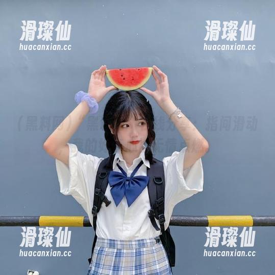 “黑料网”在线分享：指间滑动，我的好奇心被无情点燃。-滑璨仙