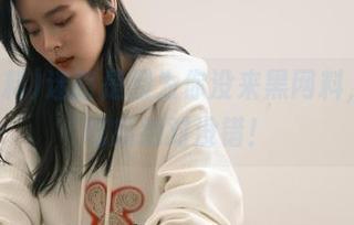 迷路是因为你没来黑网料，快速吃瓜绝对没错！