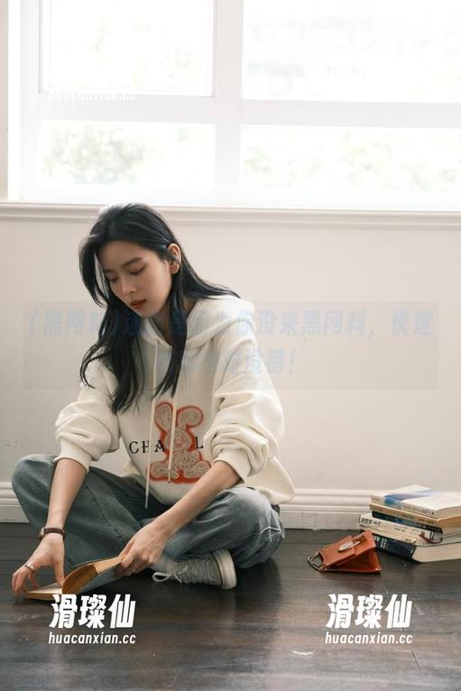 迷路是因为你没来黑网料，快速吃瓜绝对没错！-滑璨仙